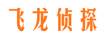 揭阳市调查取证